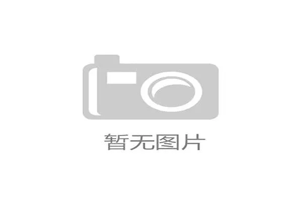 刷到赵继伟出街照，我的月光钱包当场起立鼓掌