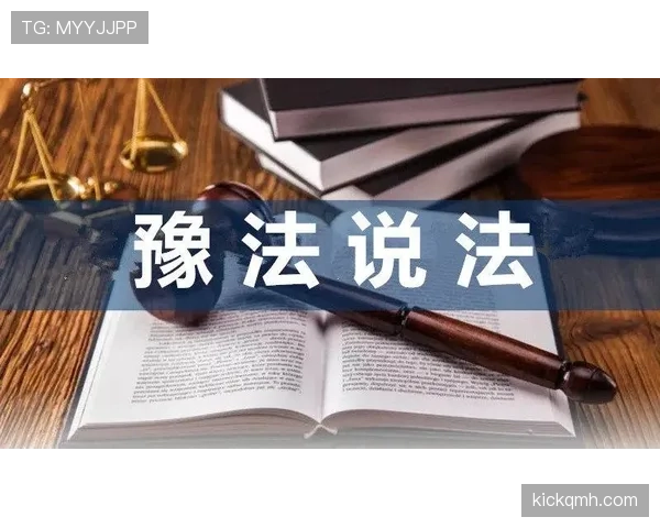 中立球规则适用条件与裁判执行流程解析
