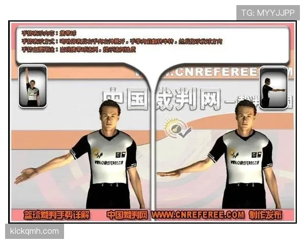 如何判断篮球比赛中的拖延时间违例？
