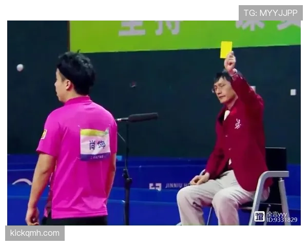 恢复比赛规则详解：裁判判罚与比赛中断后流程标准