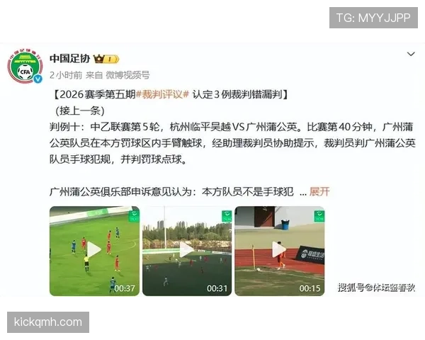 篮球裁判员被球碰到算不算犯规?规则如何规定? 篮球裁判员被球碰到算不算犯规?规则如何规定?