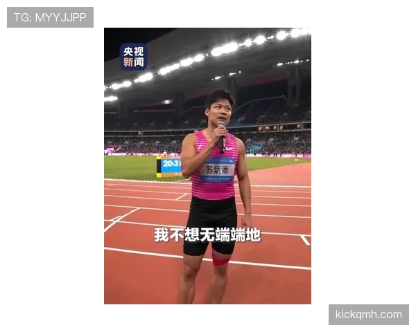 苏炳添穿运动裤逛夜市，掏出一张卡把摊主怀疑人生